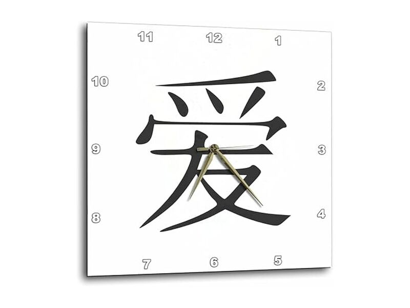 Lovein Simplified Chinese Symbols Black Wall Clock 15 Inch Home Decor image number 0