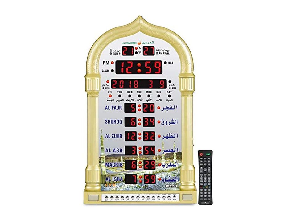 Islamic Azan Mounted Mosque Alarm Wall Clock Gold Home Decor