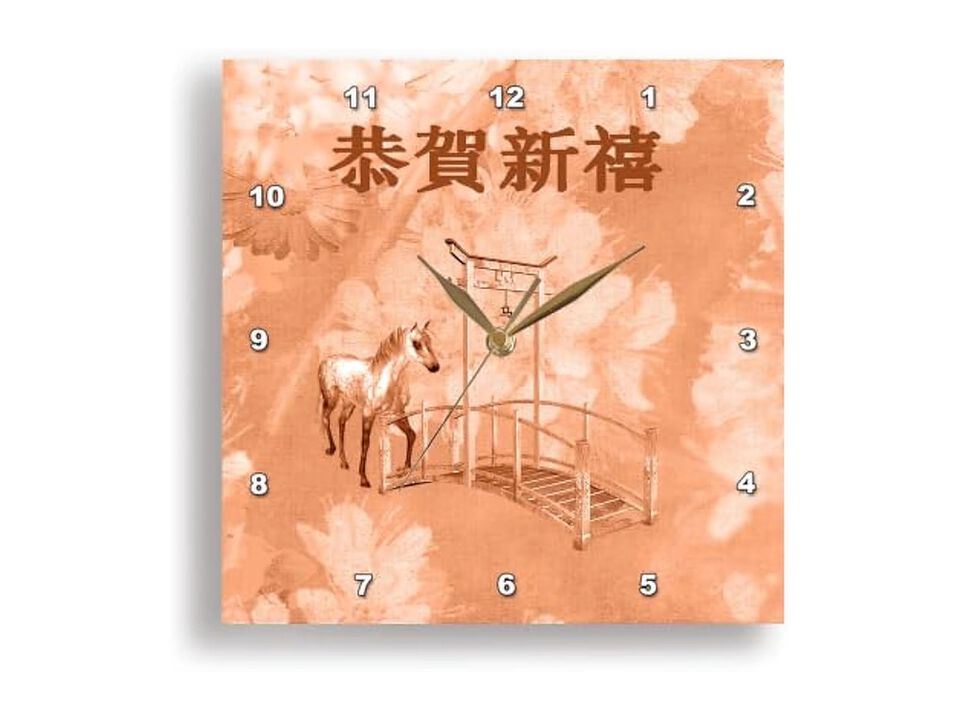 Coral Horse Cherry Blossoms Oriental Wall Clock 13 Inch Home Decor