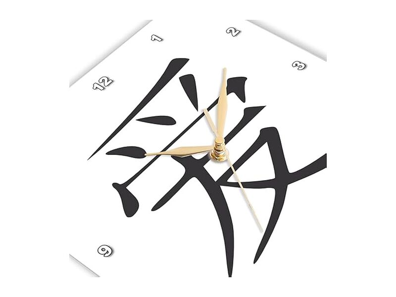 Lovein Simplified Chinese Symbols Black Wall Clock 15 Inch Home Decor image number 3