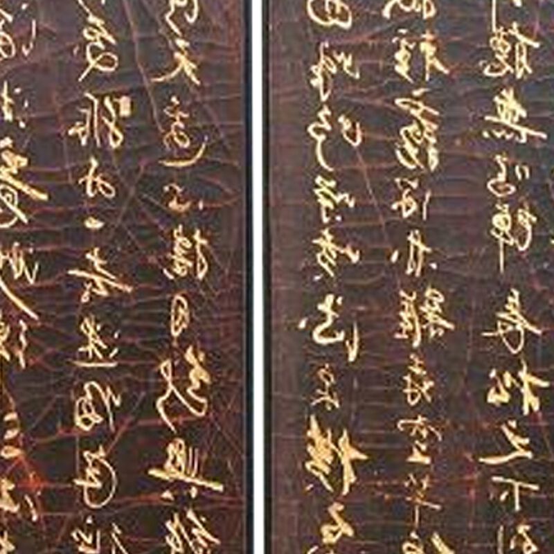 Traditional 4 Panel Screen Divider with Chinese Greetings, Brown and Gold-Benzara